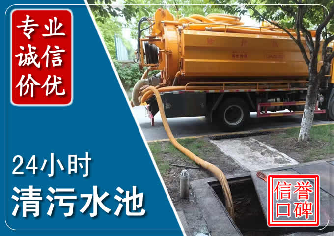 杭锦化粪池清掏时人工与自动化哪个更好？清掏时有哪些要求？